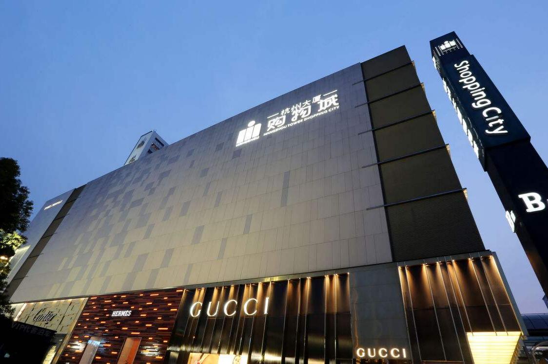 杭州ショッピングシティ