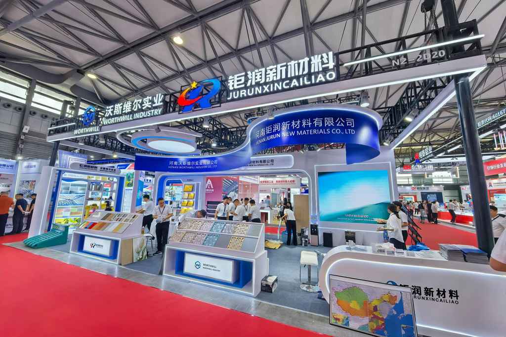 中国アルミニウム展示会 2024