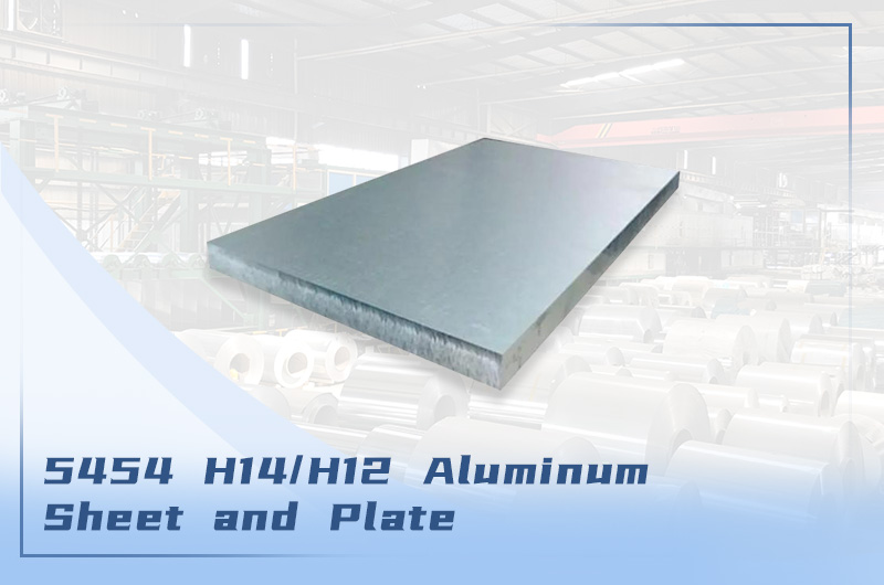 แผ่นอะลูมิเนียม 5454 H12 H14