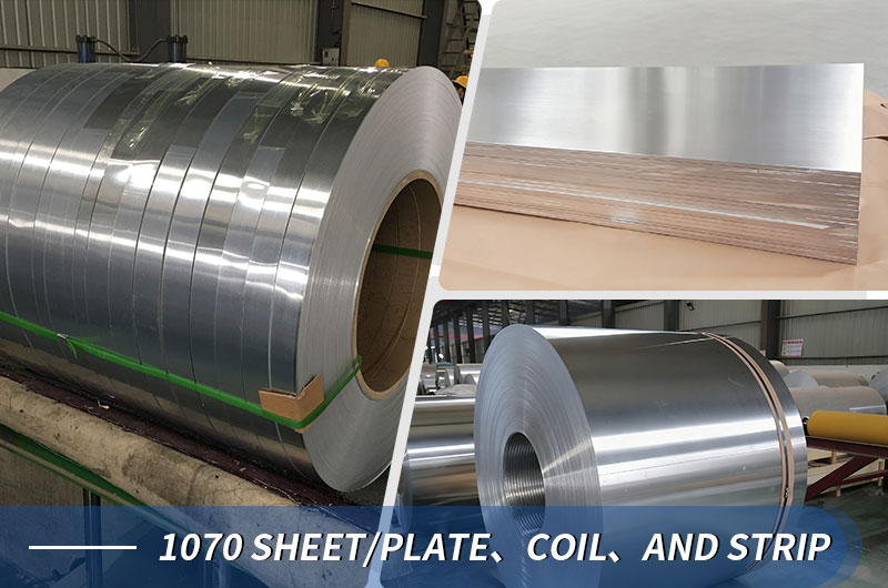 1070アルミニウム