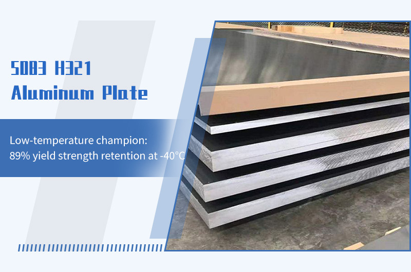 5083 H321 aluminum plate